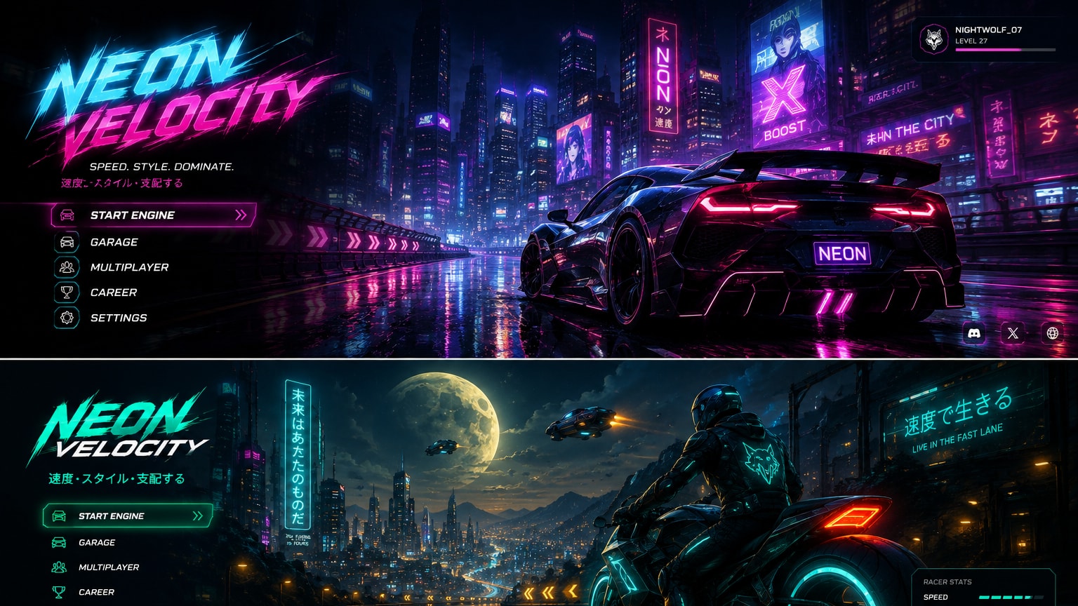 Neon Velocity